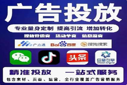 竞价排名成功案例：如何提升品牌知名度